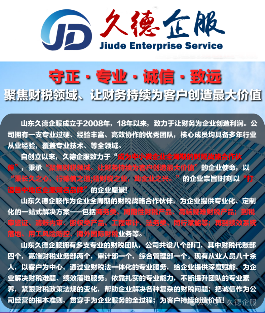 微信图片_20260610155908.png