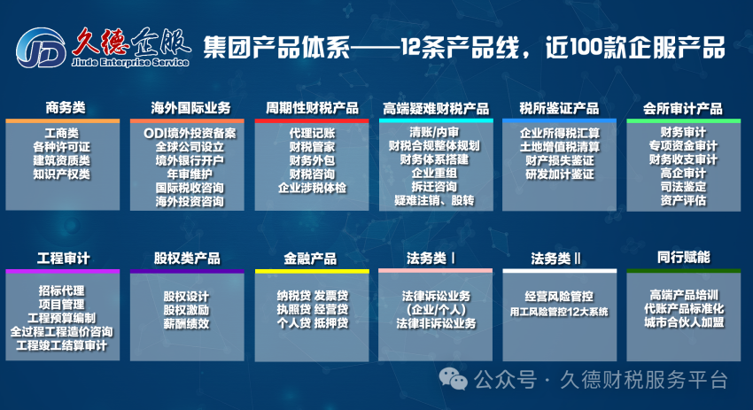 微信图片_20260610155930.png