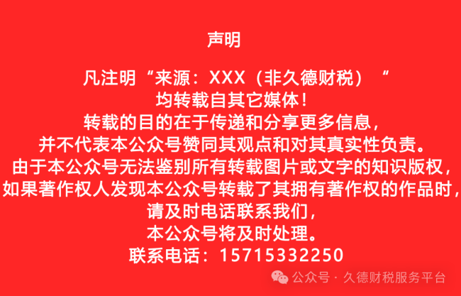 微信图片_20260610170957.png