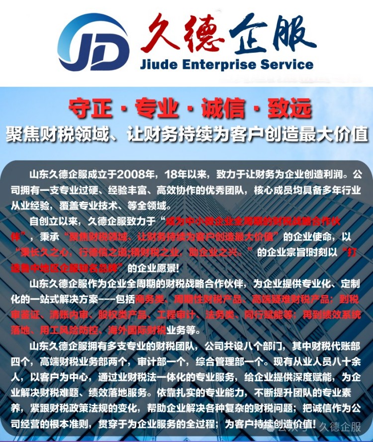 微信图片_20260707101220.jpg
