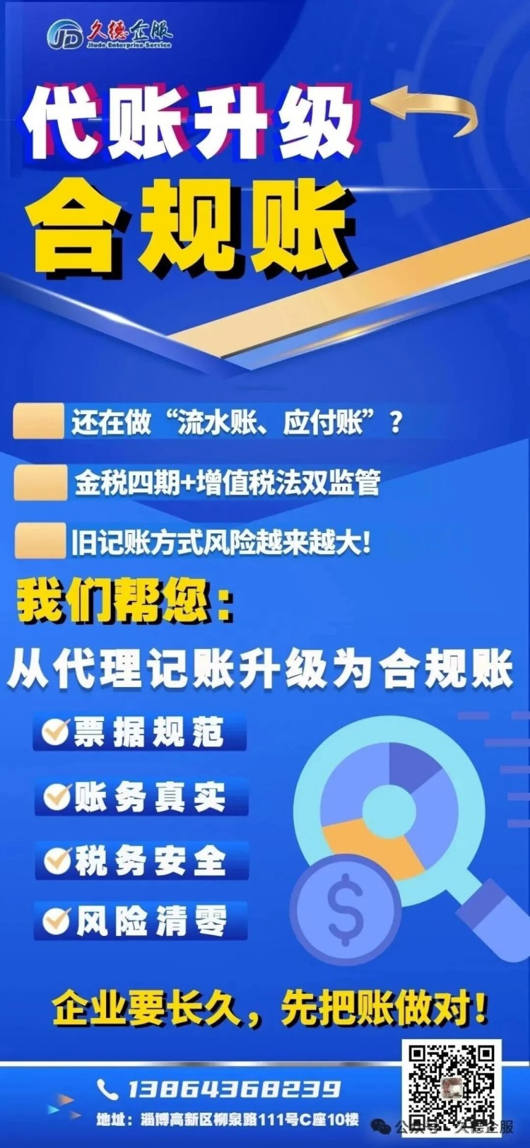 微信图片_20260707101251.jpg